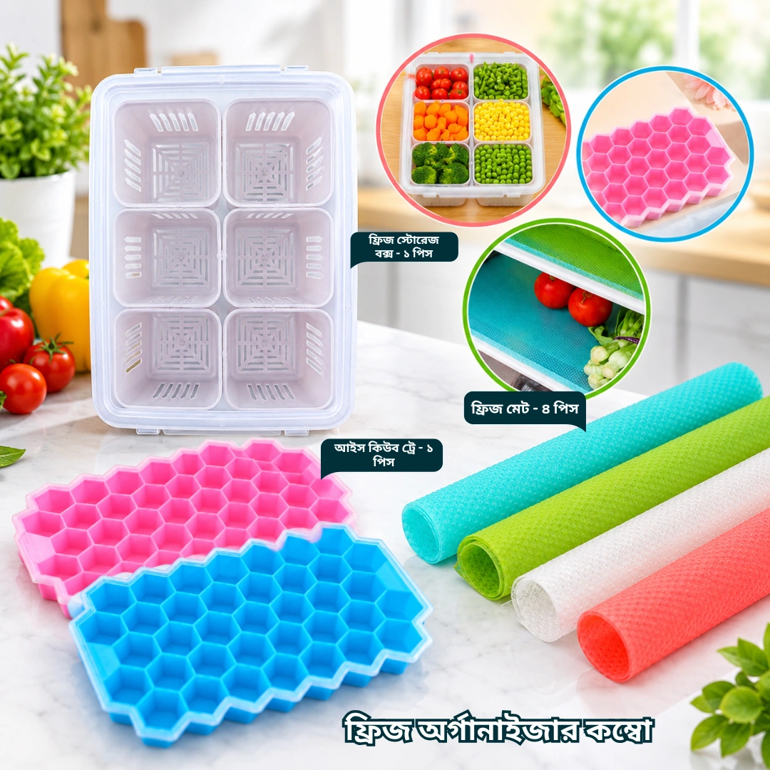 Fridge Organizer Combo