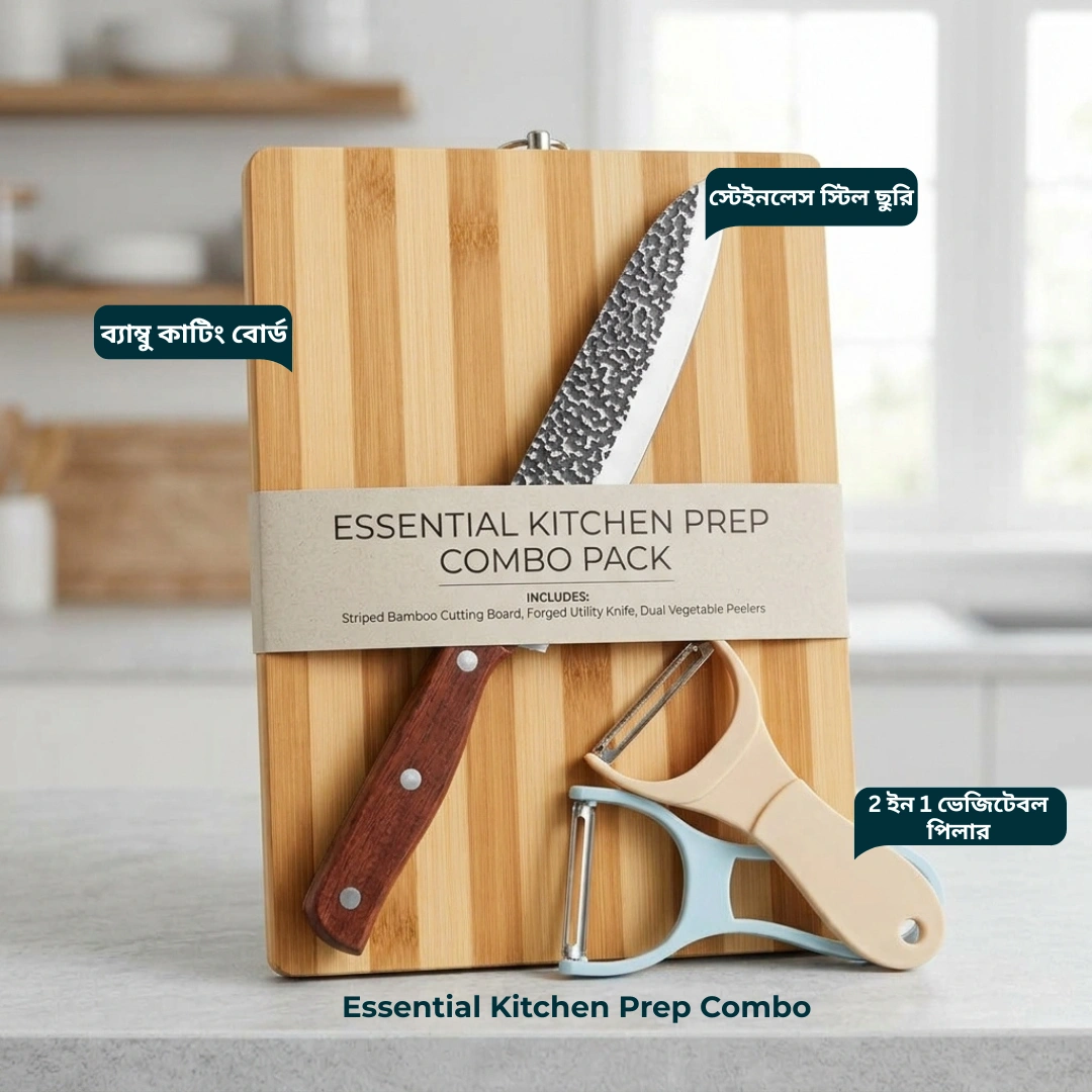 Kitchen Essential Prep Combo