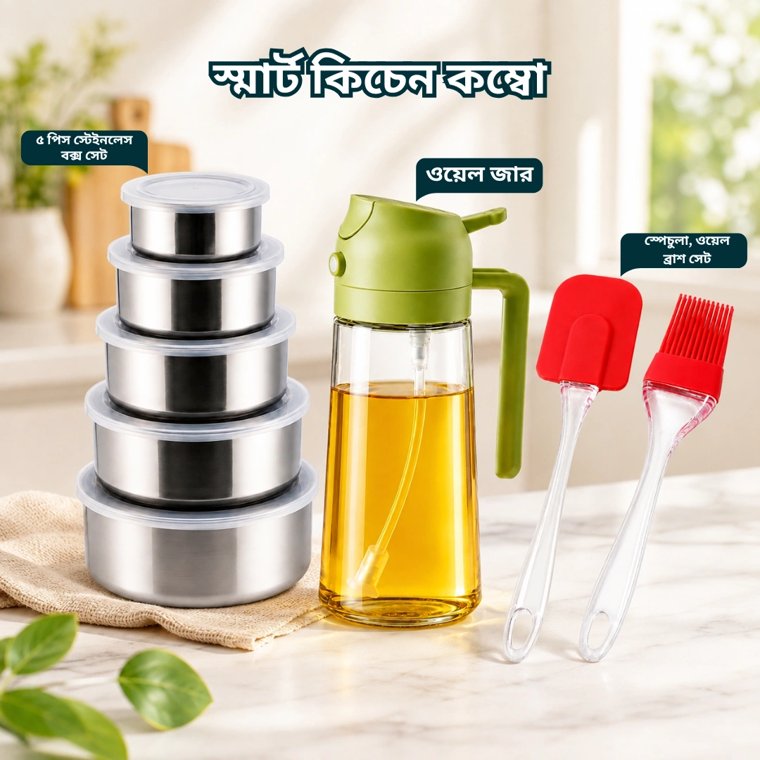 Smart Kitchen Combo